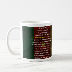 Hymne National Langue duala Coffee Mug