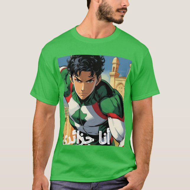 I am Algerian gift T-Shirt (Front)
