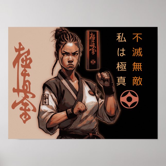 I am Kyokushin, Indestructible, Invincible Poster (Front)