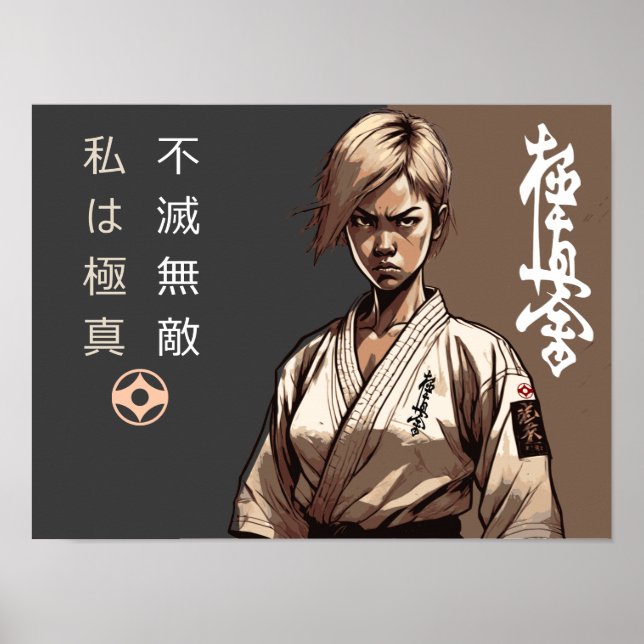 I am Kyokushin, Unbreakable, Unstoppable Poster (Front)