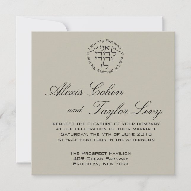 I am my beloved - Hebrew-English Wedding Invite (Front)