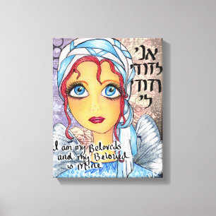 I Am My Beloved's and My Beloved is Mine Canvas