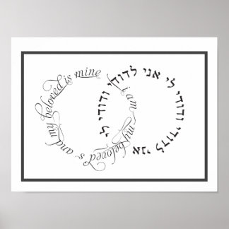 I am my beloved's and my beloved is mine - Print