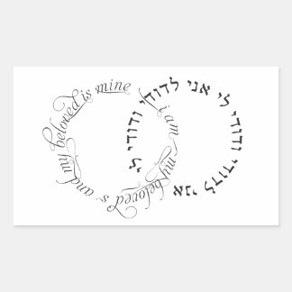 I am my beloved's and my beloved is mine - Seal