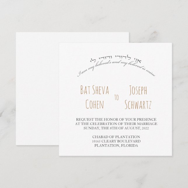 I am my beloved's Jewish Wedding Invitation (Front/Back)