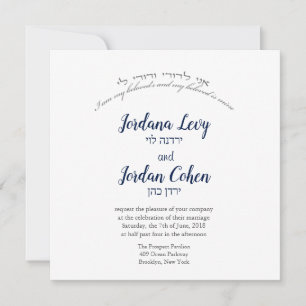 I am my beloved's Jewish Wedding Invitation