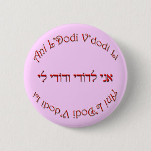 I Am My Beloved's: My Beloved is Mine 6 Cm Round Badge