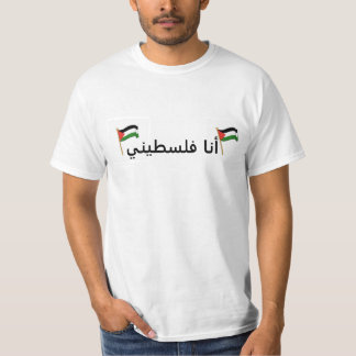 I am Palestinian T-shirt
