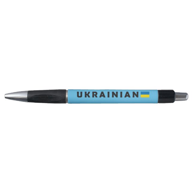 I am Ukrainian (Front)