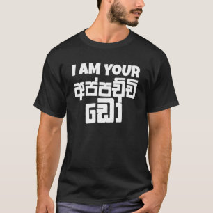 I am your Appachchi Do Sinhala Sri Lankan Men T-Shirt