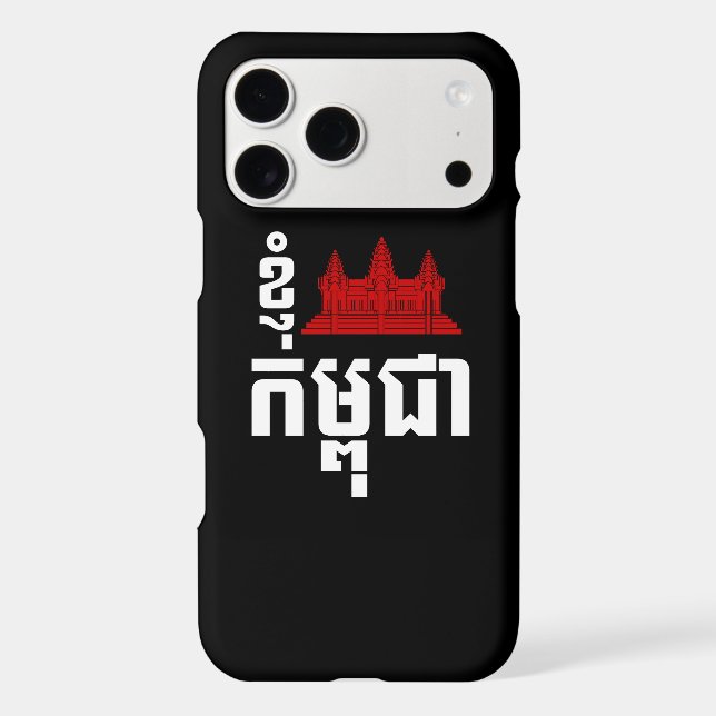 I Angkor (Heart) Cambodia (Kampuchea) Khmer Script (Back)