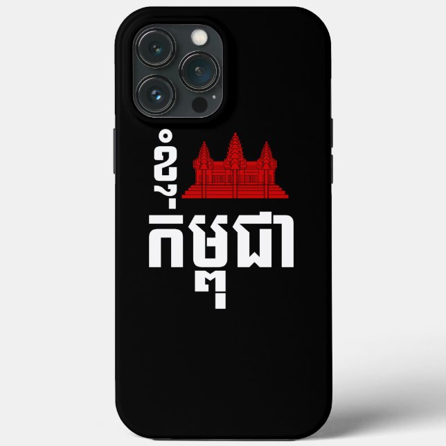 I Angkor (Heart) Cambodia (Kampuchea) Khmer Script Case-Mate iPhone Case (Back)