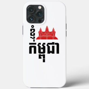 I Angkor (Heart) Cambodia (Kampuchea) Khmer Script iPhone 13 Pro Max Case