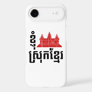 I Angkor (Heart) Cambodia (Srok Khmer) Language