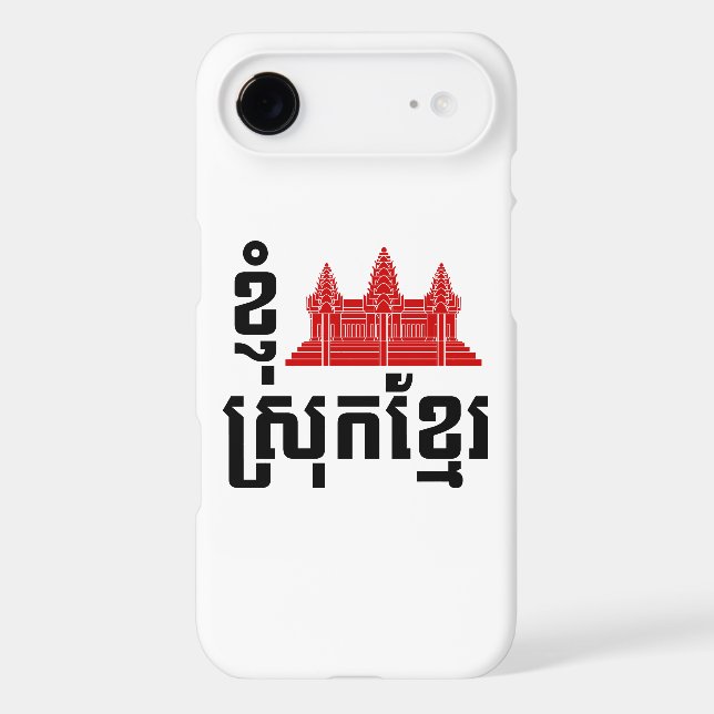 I Angkor (Heart) Cambodia (Srok Khmer) Language (Back)