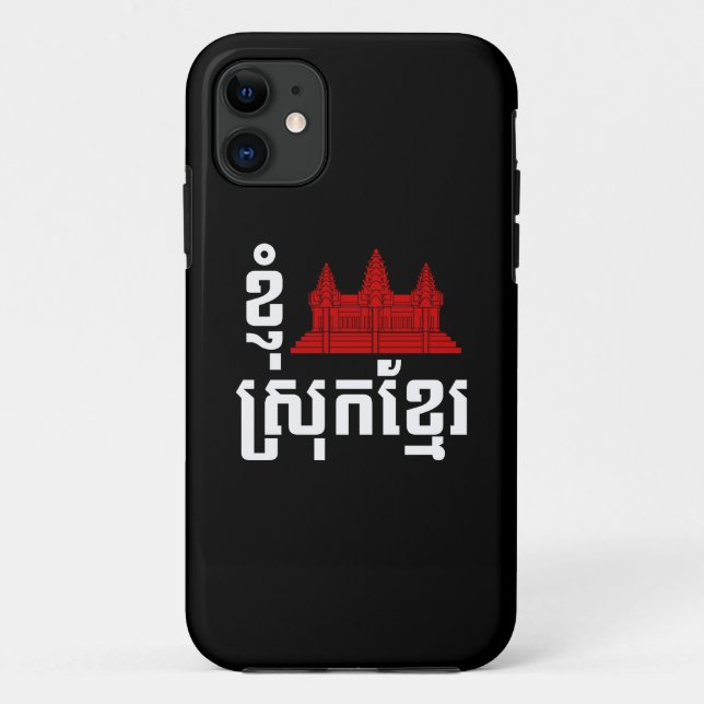I Angkor (Heart) Cambodia (Srok Khmer) Language Case-Mate iPhone Case (Back)