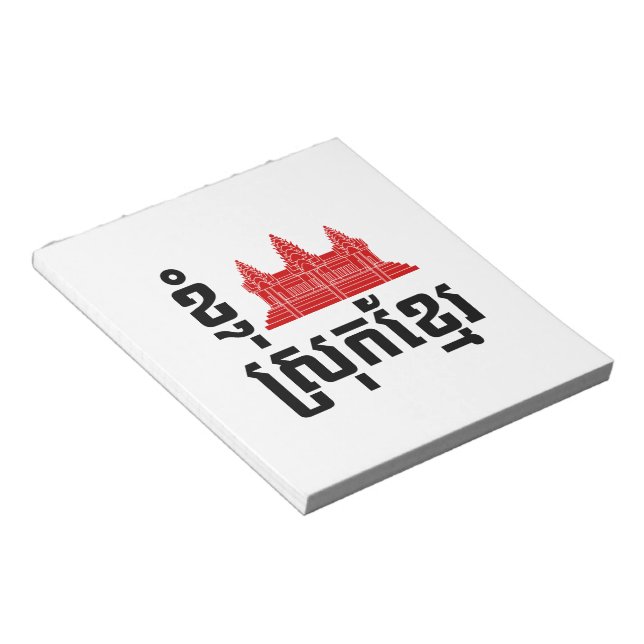 I Angkor (Heart) Cambodia (Srok Khmer) Language Notepad (Angled)