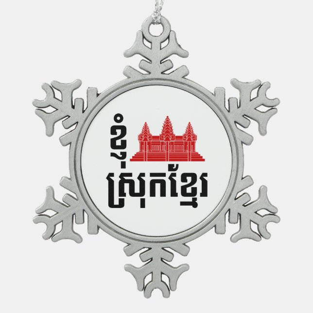 I Angkor (Heart) Cambodia (Srok Khmer) Language Snowflake Pewter Christmas Ornament (Front)