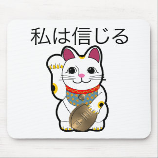 I believe in Maneki Neko Mouse Mat