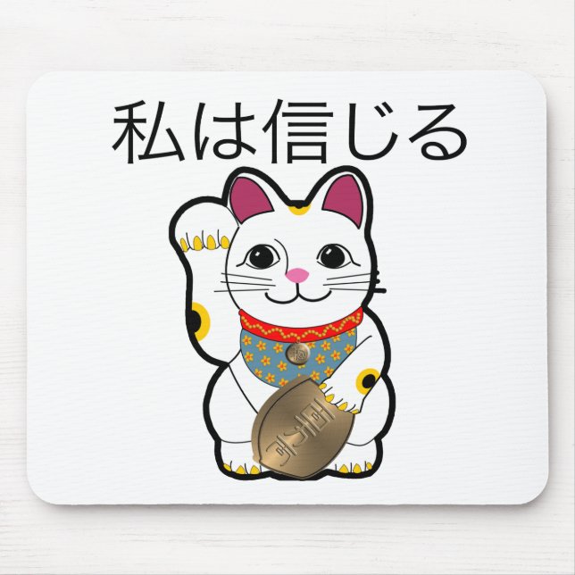 I believe in Maneki Neko Mouse Mat (Front)