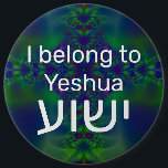 I belong to ישוע 6 cm round badge<br><div class="desc">I belong to Yeshua
ישוע (Hebrew for Jesus)</div>