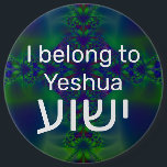 I belong to ישוע 6 cm round badge<br><div class="desc">I belong to Yeshua
ישוע (Hebrew for Jesus)</div>