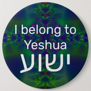 I belong to ישוע 6 cm round badge