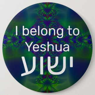 I belong to ישוע 6 cm round badge