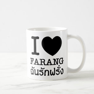 I Black Heart (Love) Farang Coffee Mug