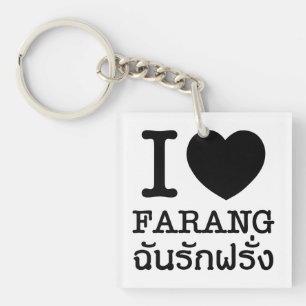 I Black Heart (Love) Farang Key Ring