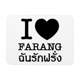 I Black Heart (Love) Farang Magnet