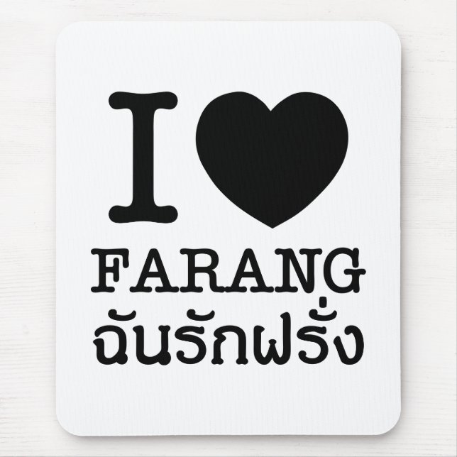 I Black Heart (Love) Farang Mouse Mat (Front)