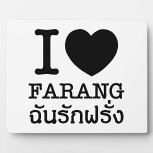 I Black Heart (Love) Farang Plaque