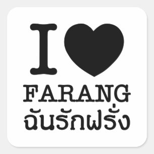 I Black Heart (Love) Farang Square Sticker