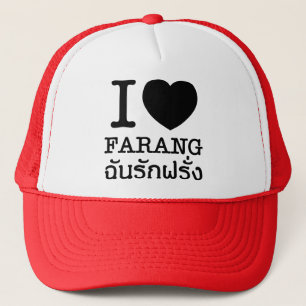 I Black Heart (Love) Farang Trucker Hat