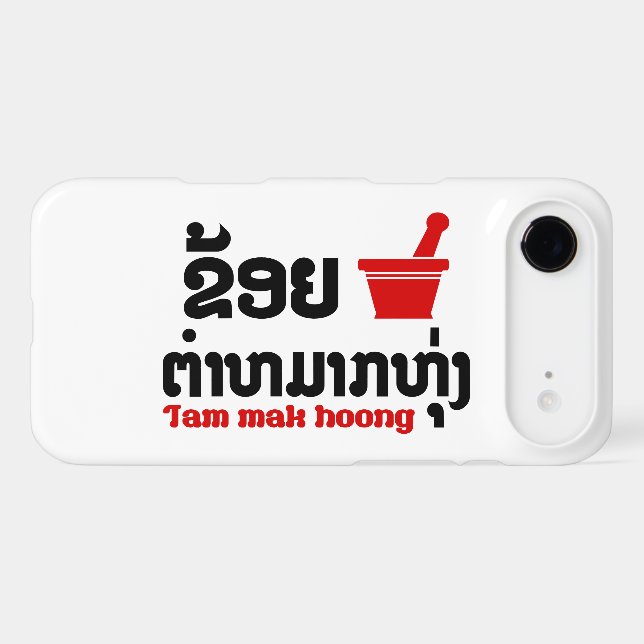 I Bok Bok (Love) Tam Mak Hoong (Back (Horizontal))