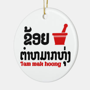 I Bok Bok (Love) Tam Mak Hoong Ceramic Tree Decoration