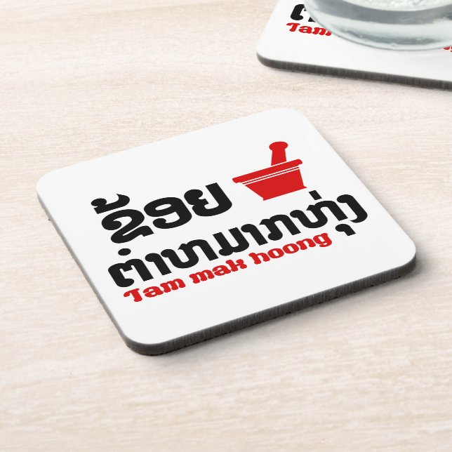 I Bok Bok (Love) Tam Mak Hoong Coaster (Left Side)