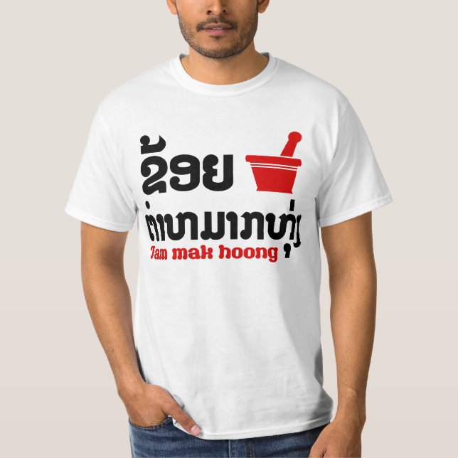 I Bok Bok (Love) Tam Mak Hoong (Lao Food) T-Shirt (Front)