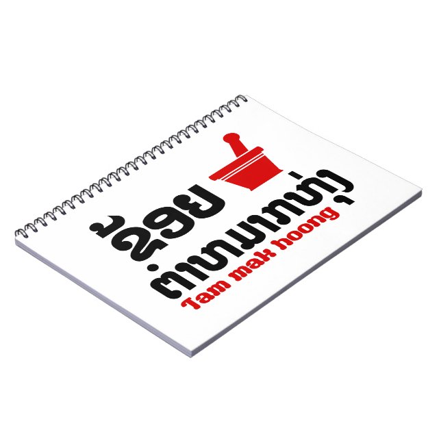 I Bok Bok (Love) Tam Mak Hoong Notebook (Left Side)