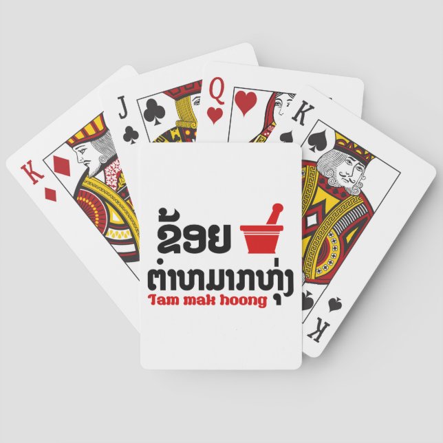 I Bok Bok (Love) Tam Mak Hoong Playing Cards (Back)