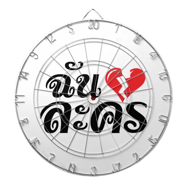 I Broken Heart (Love) Lakhon ★ Thai Language ★ Dartboard (Front)