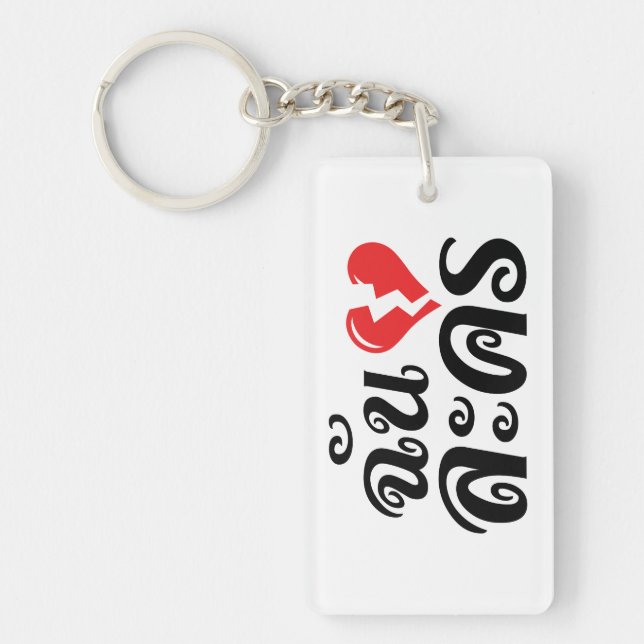 I Broken Heart (Love) Lakhon ★ Thai Language ★ Key Ring (Front)