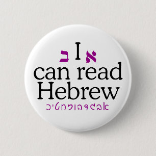 I can read Hebrew 6 Cm Round Badge