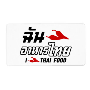 I Chili (Love) Thai Food