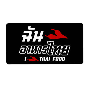 I Chili (Love) Thai Food