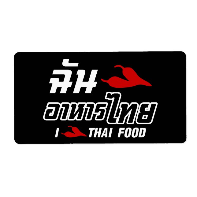 I Chili (Love) Thai Food (Front)