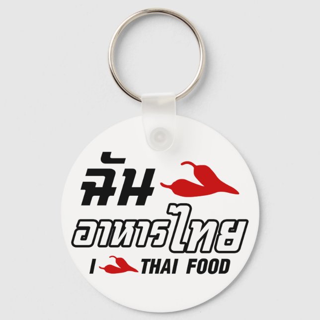 I Chili (Love) Thai Food Key Ring (Front)