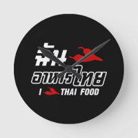 I Chili (Love) Thai Food