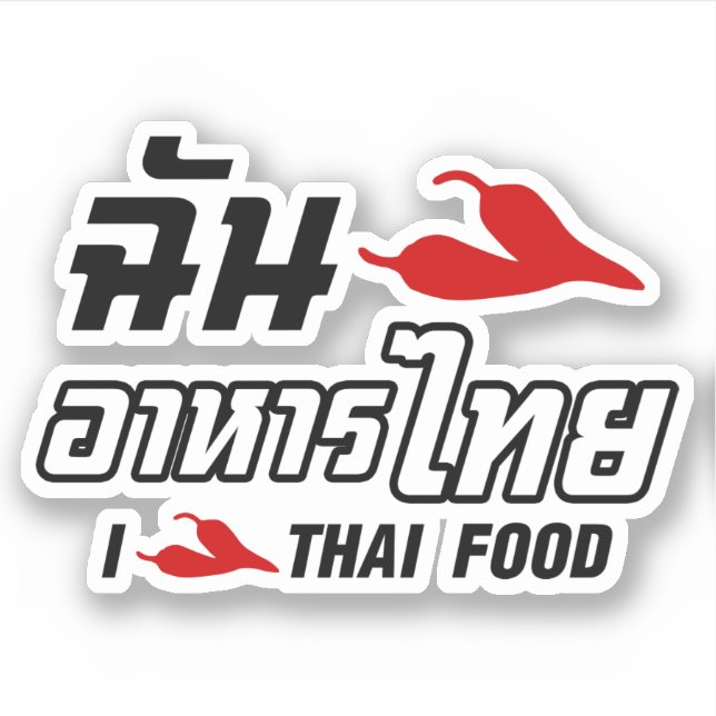 I Chilli (Love) Thai Food (Front)